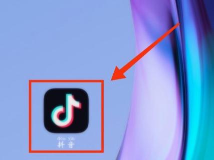 抖音怎么离线缓存视频