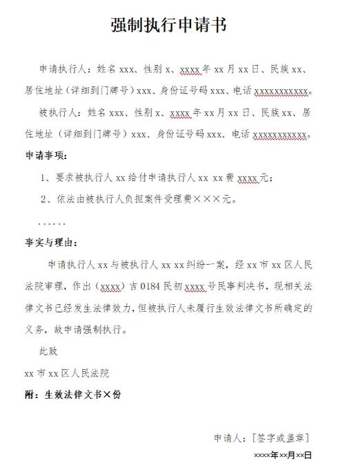 游戏涉及多少金额可以立案