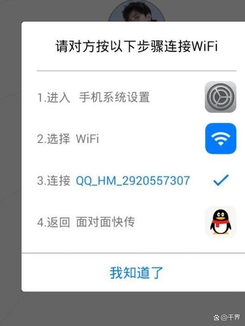 苹果手机app可以互传吗
