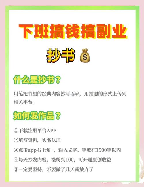 如何用短书赚钱