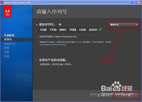 cs5序列号永久序列号图标