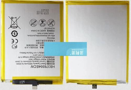 荣耀v9原装电池是什么品牌的