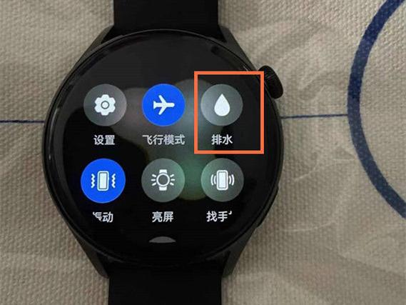 排水模式怎么打开