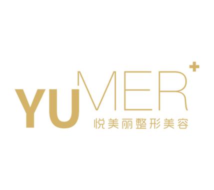 兰州悦美丽整形官网