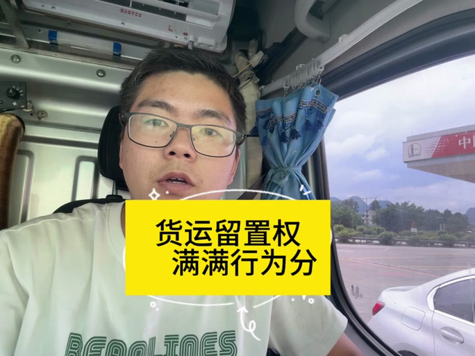 运满满取消订单的步骤截图