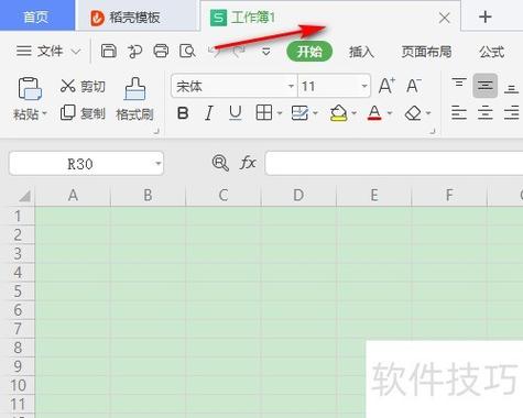 wps如何打开压缩文件缩略图