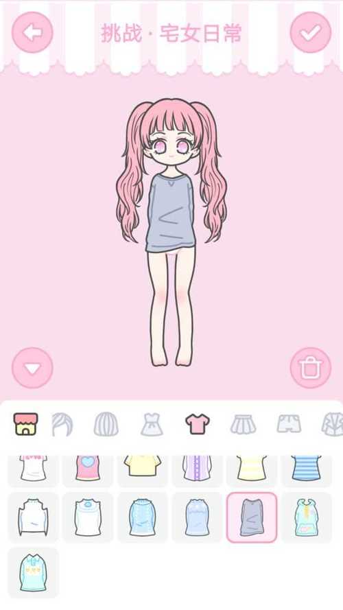 装扮少女钻石无限