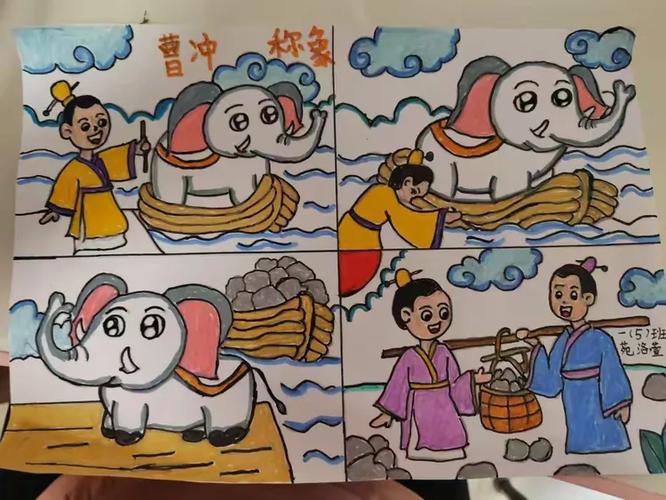 双手大象能猜什么成语
