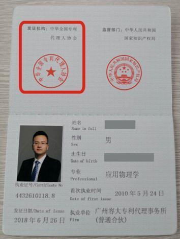 证书打错了怎么改过来截图