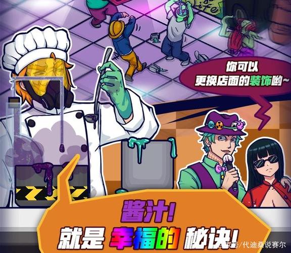 大家饿餐厅图标