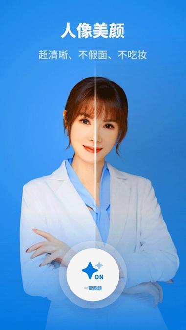 vivo拍照水印怎么关闭截图