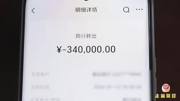 建行手机银行怎么删除转账记录