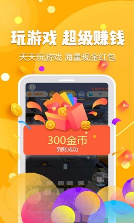 超人吃鸡辅助器图标