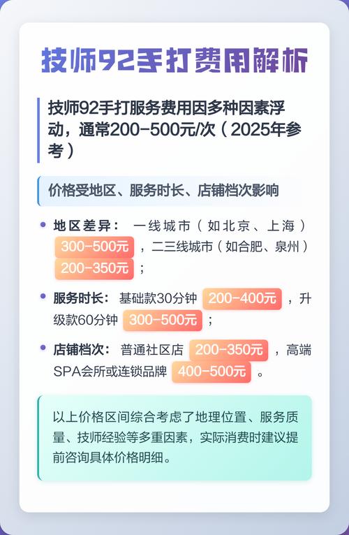 技师92手打打不出来怎么办