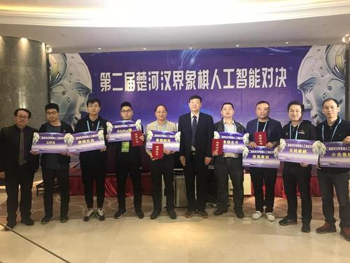象棋旋风和象棋名手