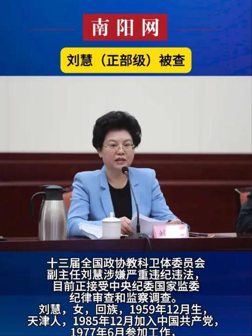 正部级干部配警卫员吗截图