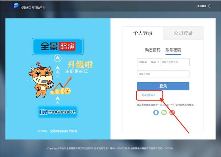 云梯云.net官网登录入口图标