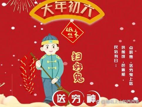 新年有什么工作可以做