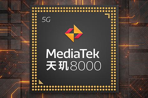 天玑8000属于什么档次缩略图