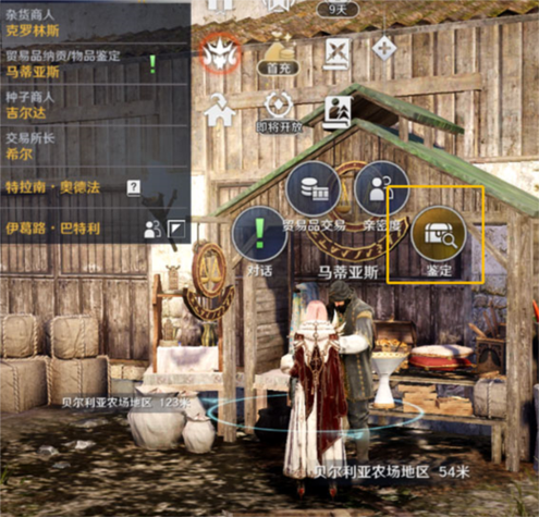 黑色沙漠mobile台服官网入口图标