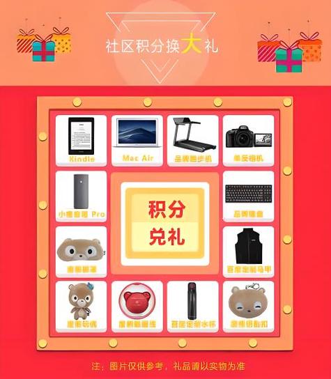 怎么用淘宝积分兑换东西截图