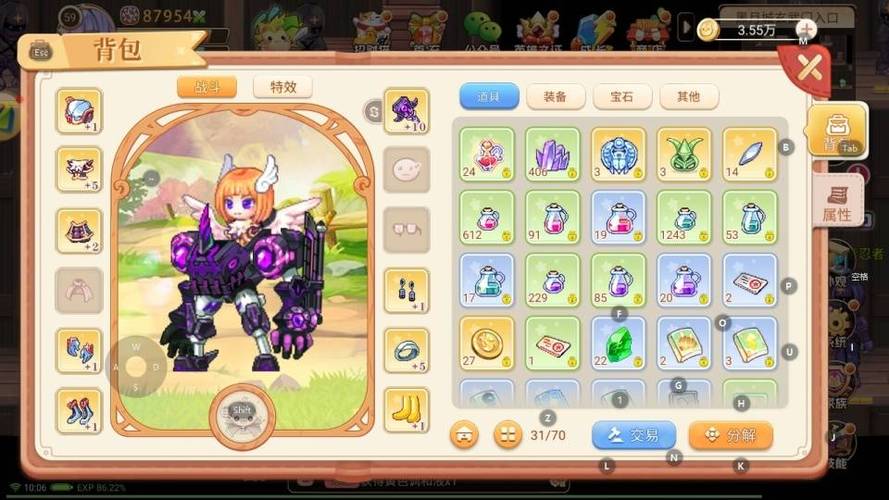 彩虹岛属性力对战士有啥提升