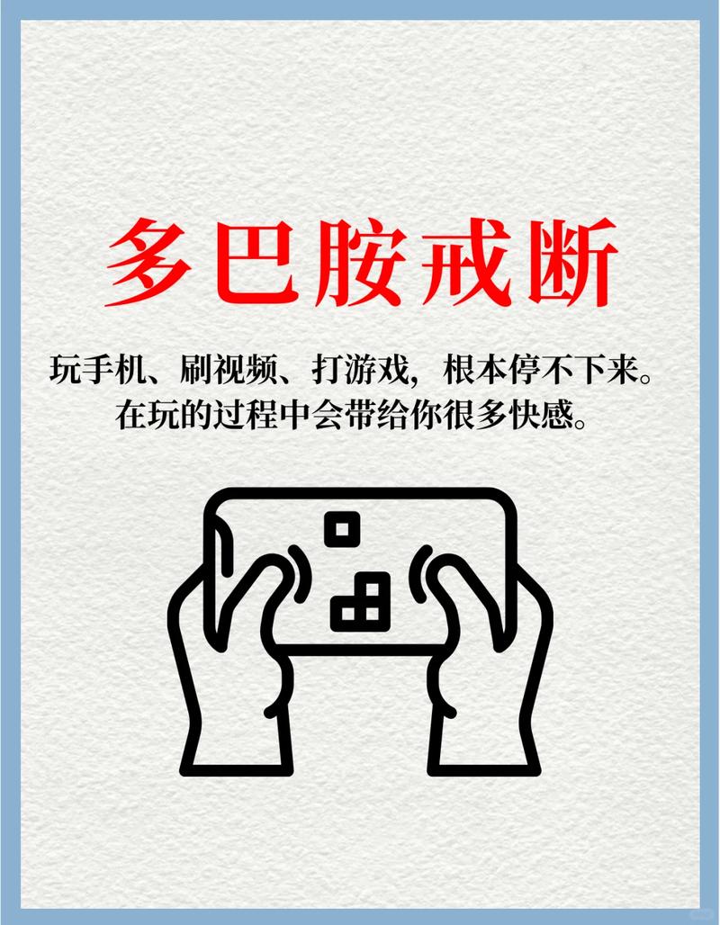 怎么才能让孩子戒掉游戏瘾