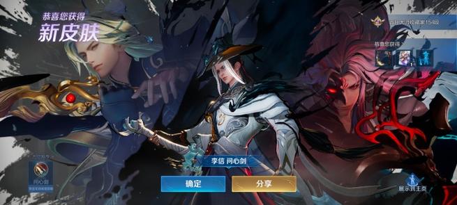 我的荣耀手游账号忘记了怎么办?