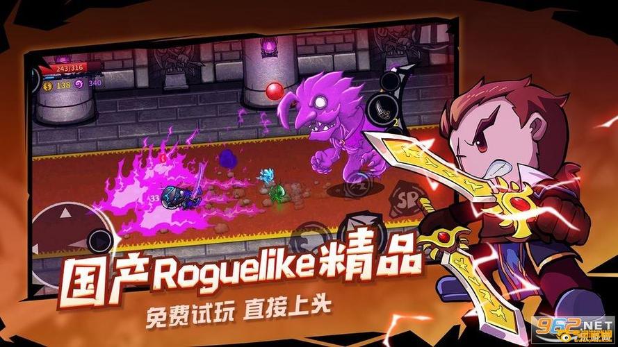 失落城堡内购破解版缩略图