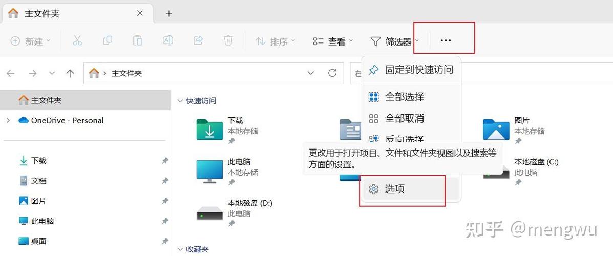 任务栏不受控制乱跳怎么办