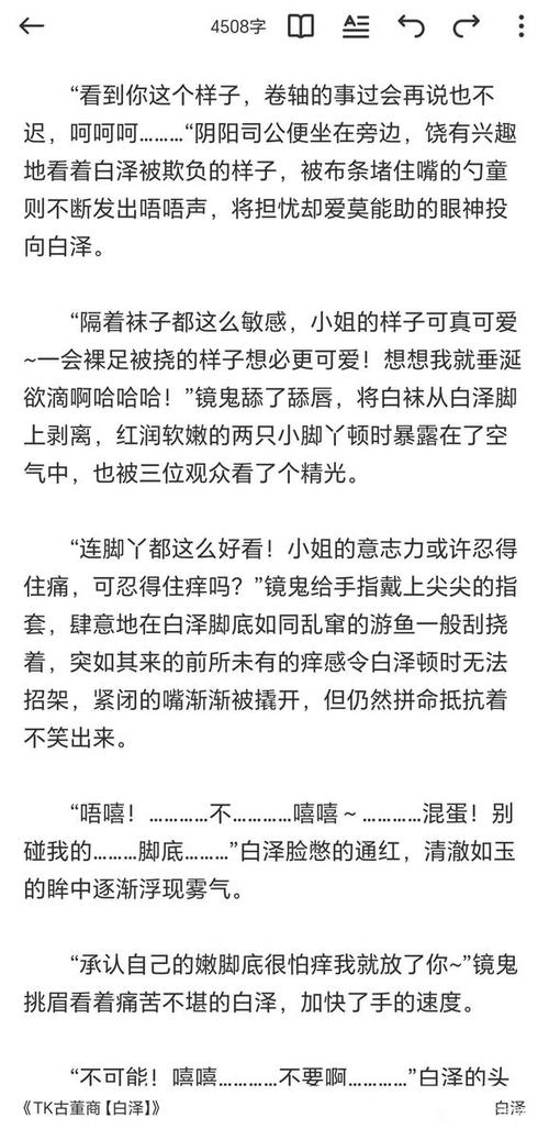 第五人格Tk记(三)