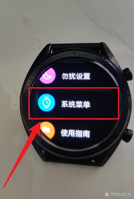 华为手表怎么找二维码图标