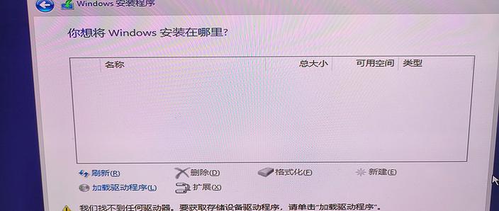 固态硬盘装上后不显示图标