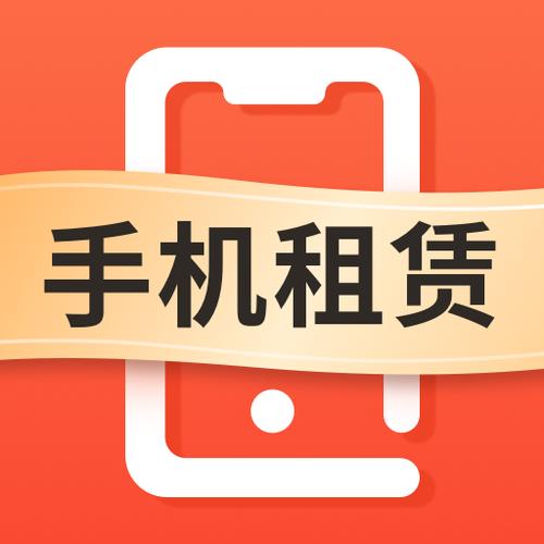 租机哪个平台好