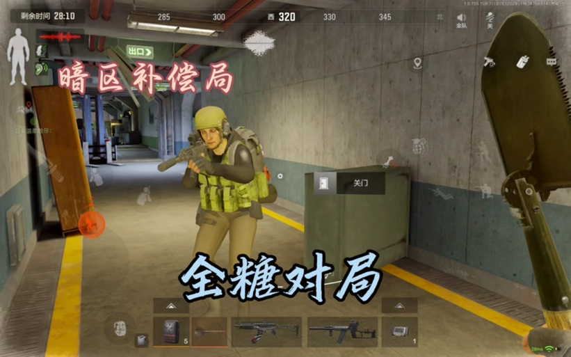 暗区突围直装辅助图标