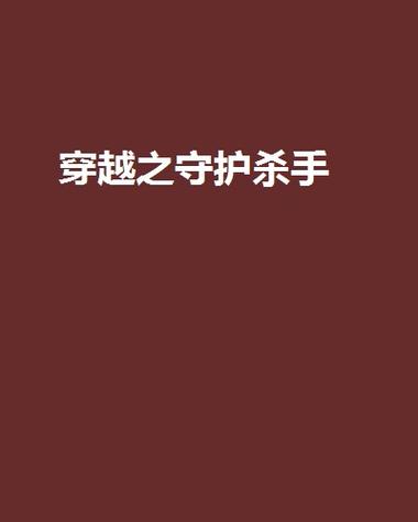 防止木马病毒的软件