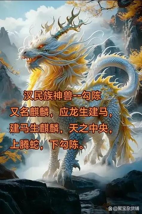灵兽名字霸气冷酷截图