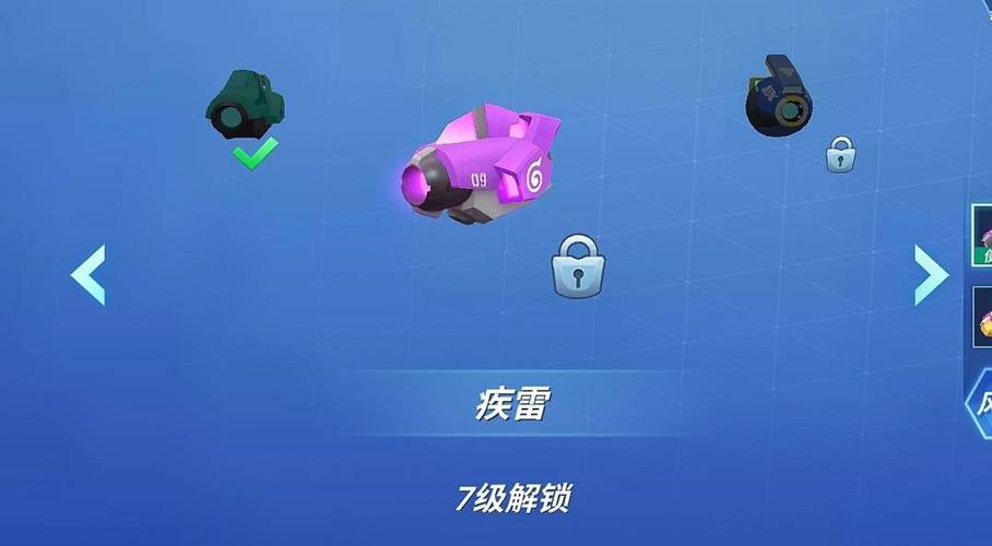 逃跑吧少年连发炮教学截图