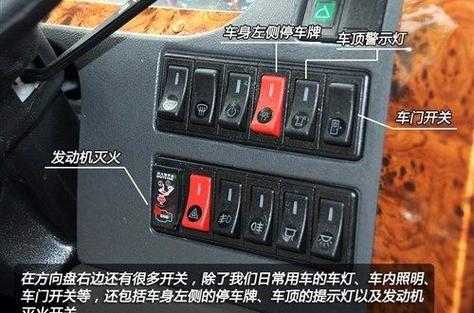 宇通客车车门遥控器怎么匹配