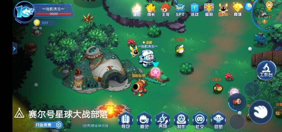 赛尔号星球大战克洛斯星星能攻略大