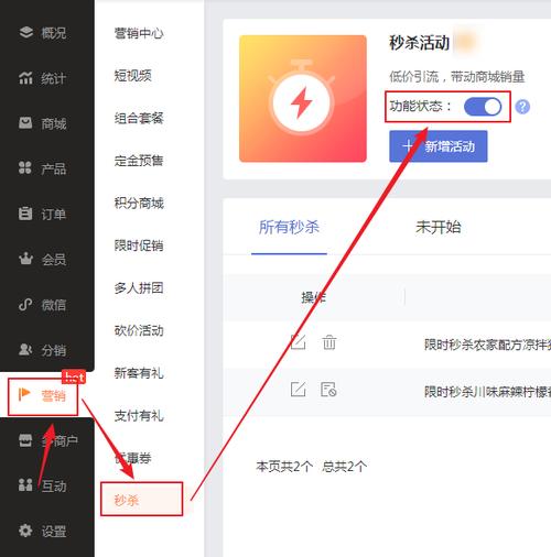 整点秒杀软件缩略图