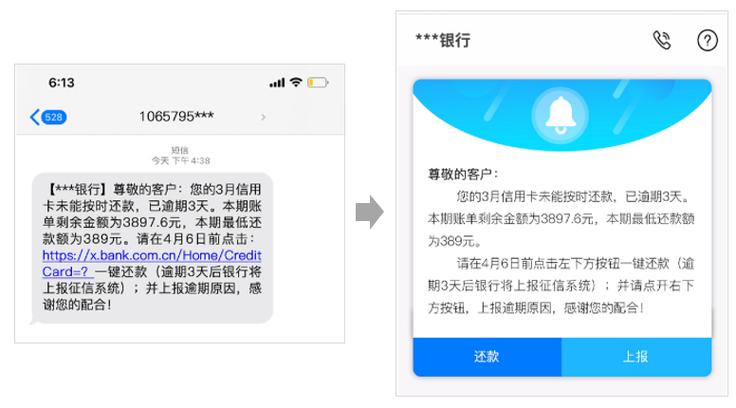 支付宝欠款逾期上门走访是真的吗