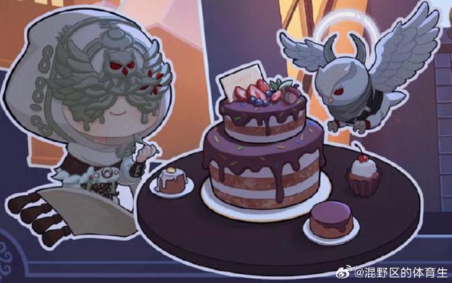 第五人格先知生日