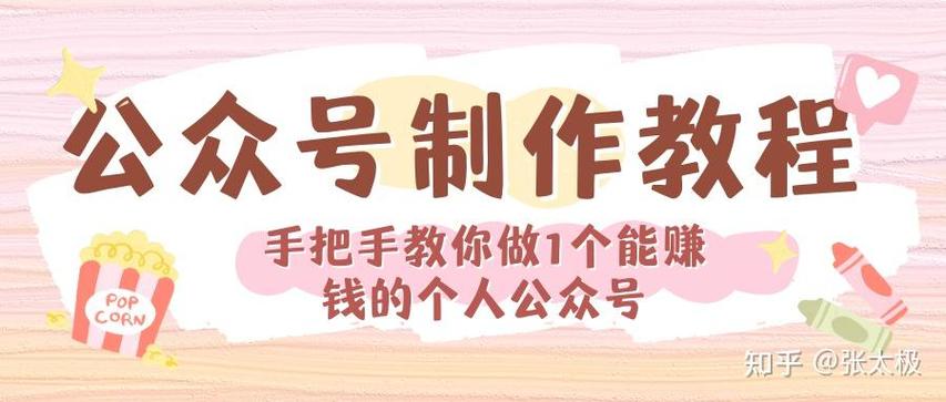 公众号一年多少钱