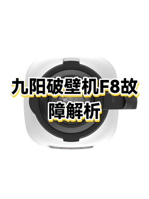 破壁机指示灯亮不工作