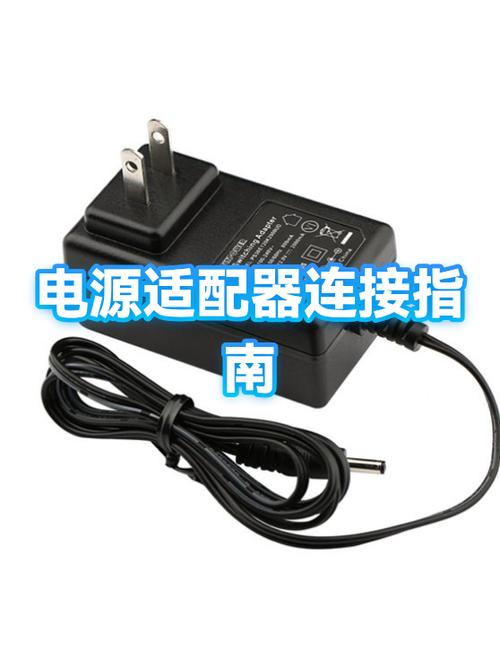 怎么连接适配器