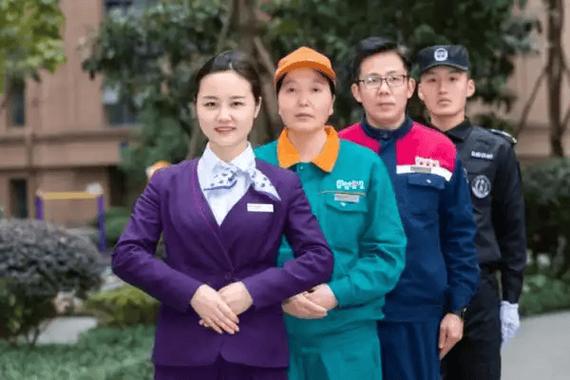 物业最吃香的三个岗位
