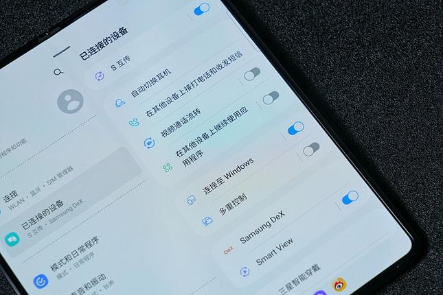 galaxyfold怎么接耳机