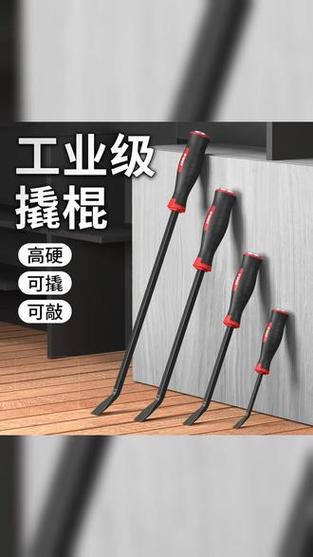 家装拆除接单平台