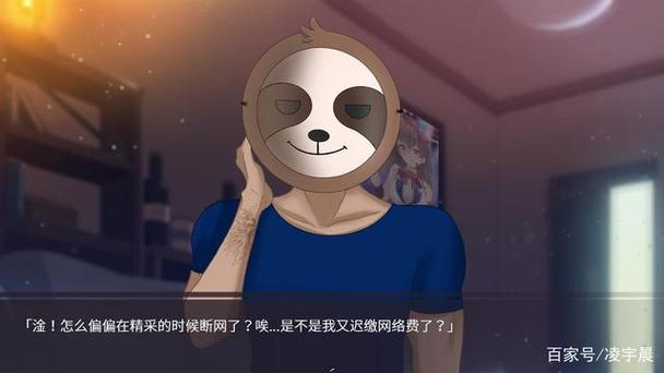 股票之狼安卓版